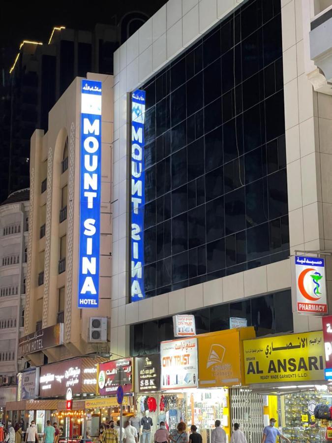 Mount Sina Hotel By Aura Dubai Dış mekan fotoğraf